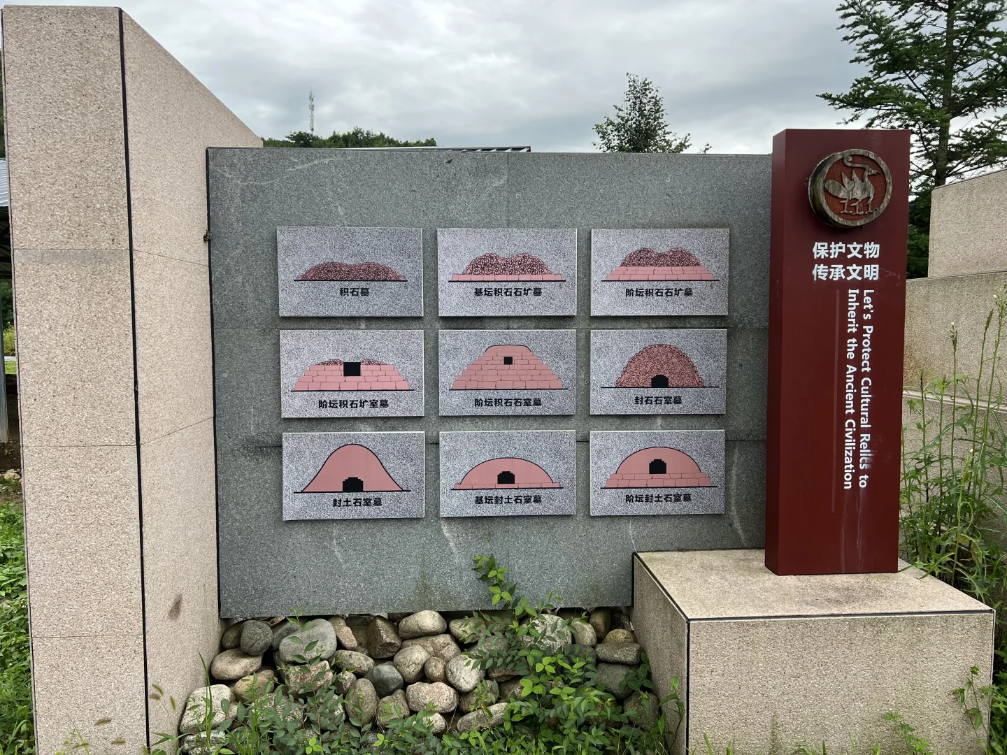 高句丽文物古迹景区，G331