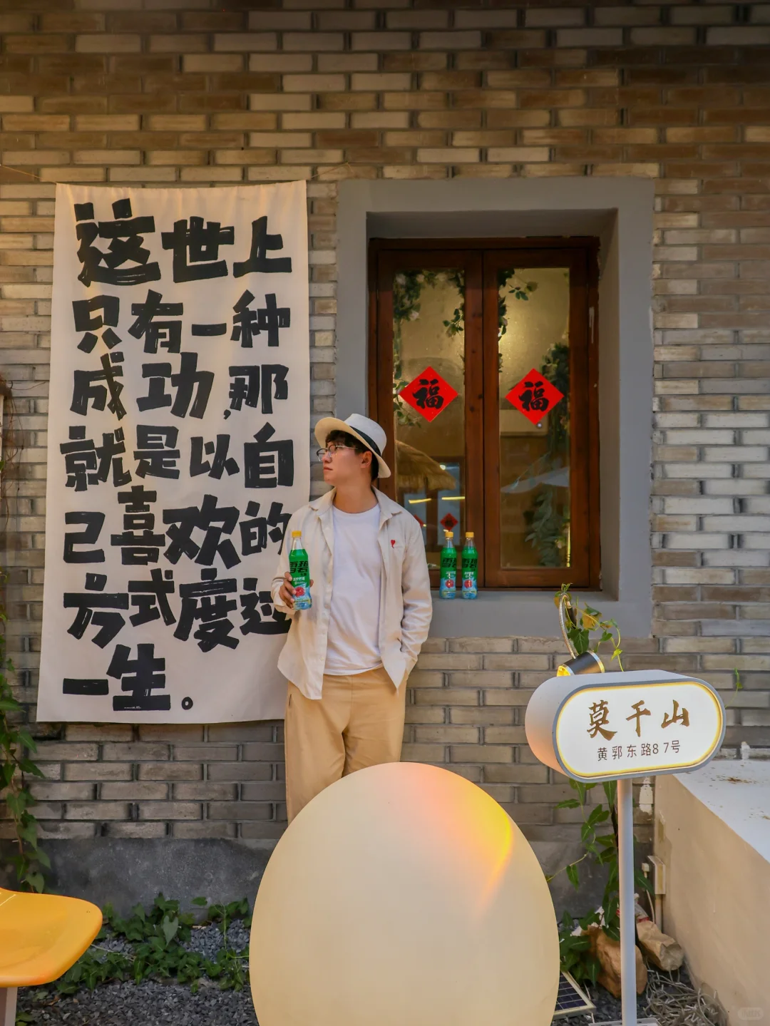 朋友圈被问疯了，都以为我又去了趟冰岛……