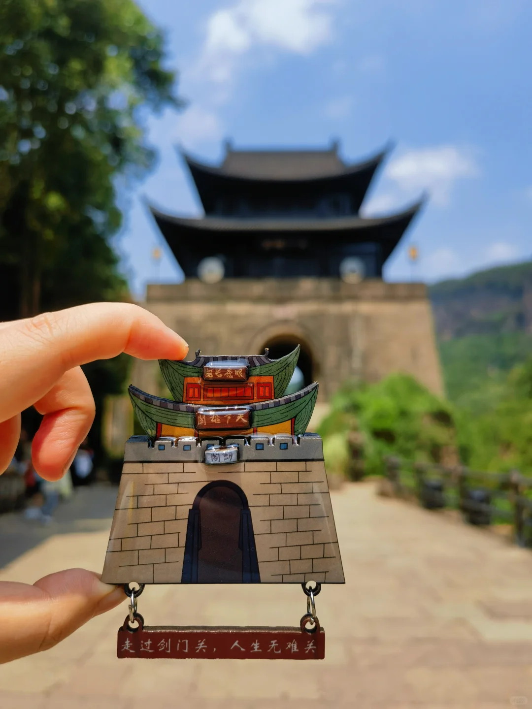 一次讲清楚！怎么免票玩剑门关+翠云廊！