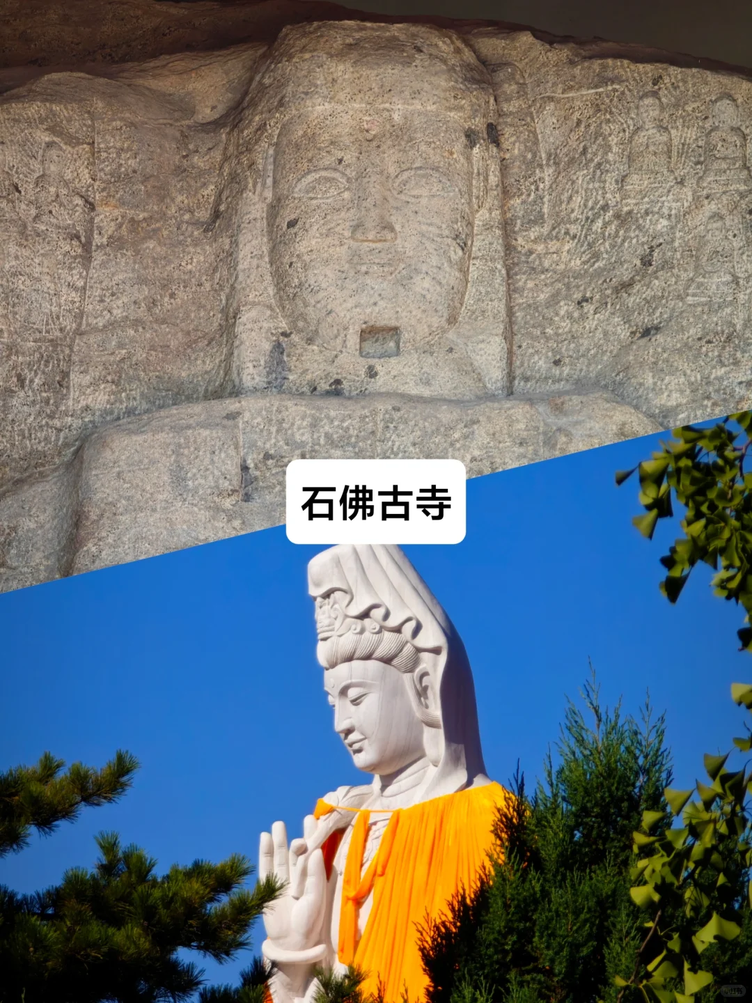 四天三晚，转遍唐山27个免费景点