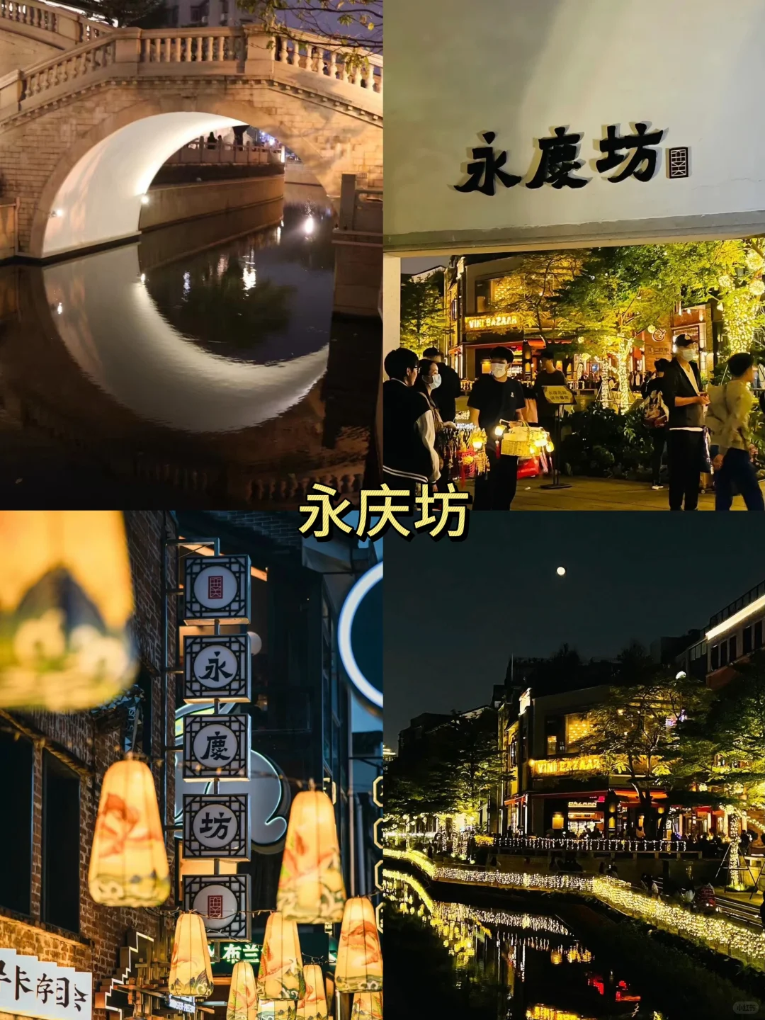 广州好玩的地方推荐｜必打卡的9个网红景点‼️