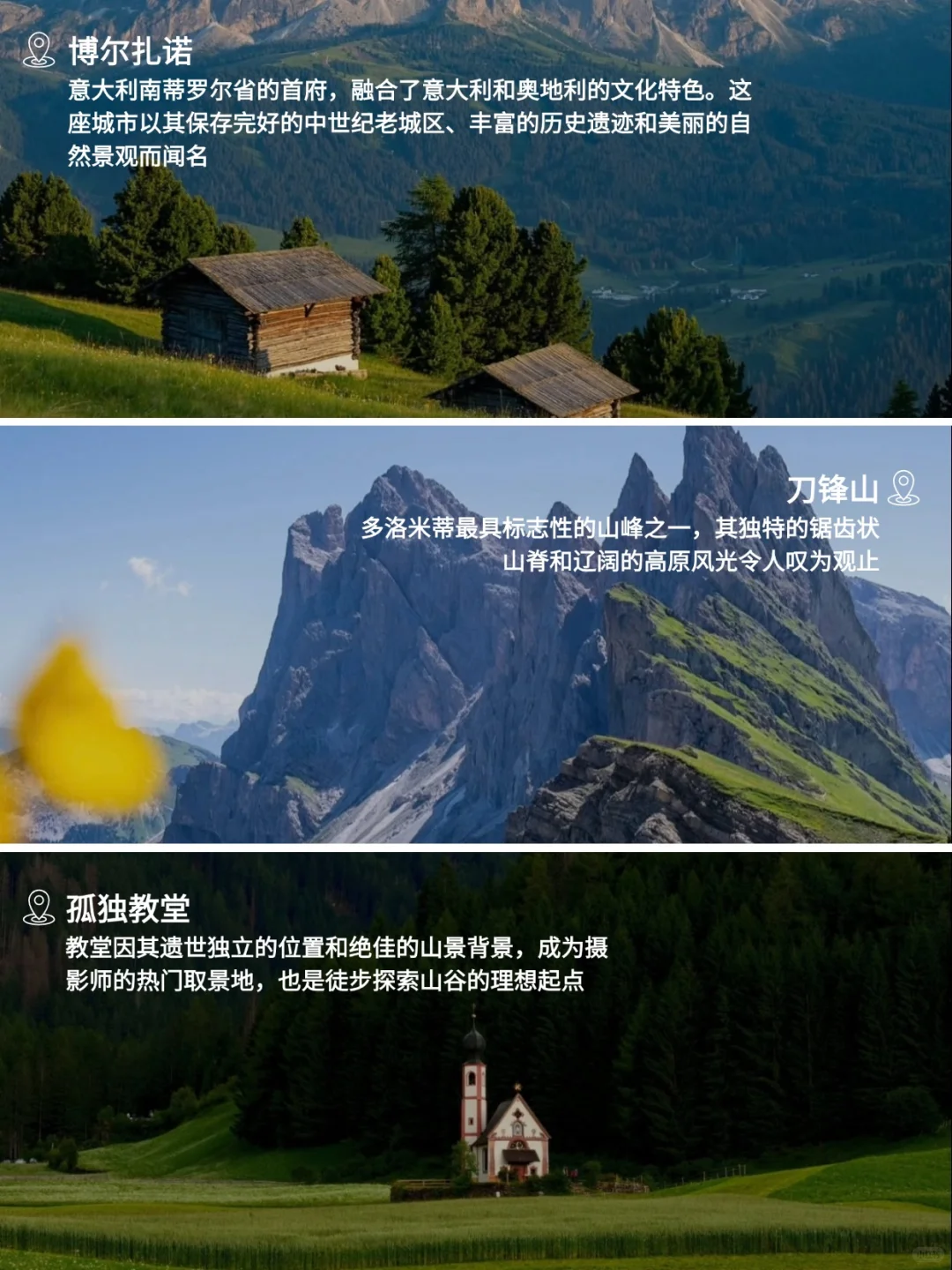 这份意大利跟团9日游｜我真的是逢人就推！