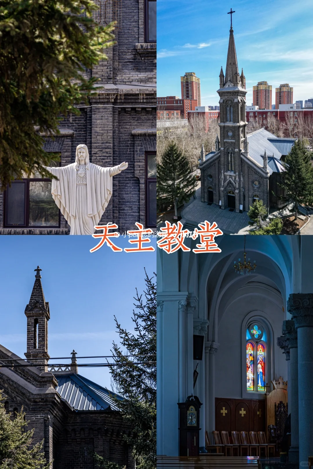 长春2天2夜｜换个城市citywalk🤩