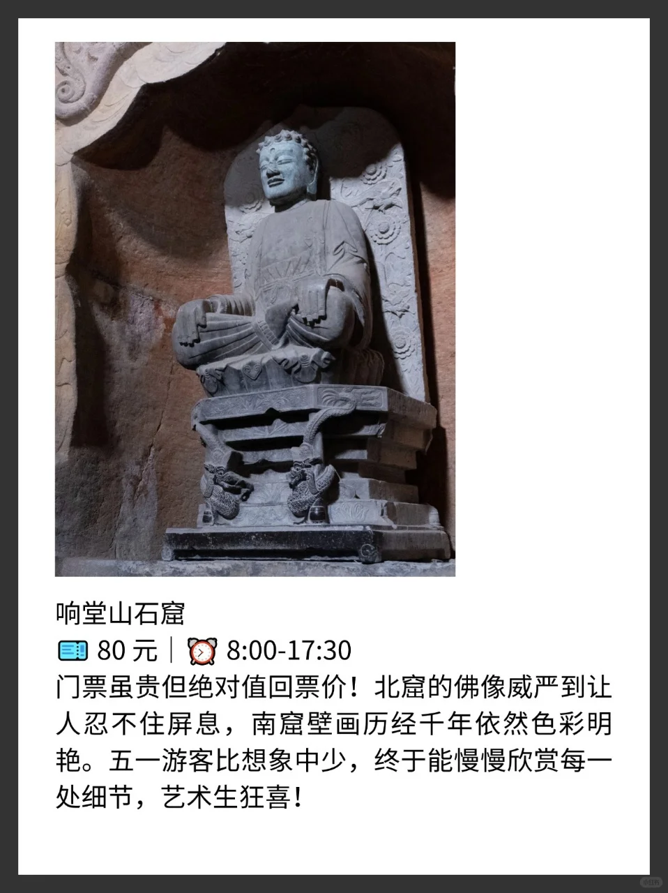 五一必冲！邯郸 9 大宝藏景点保姆级攻略