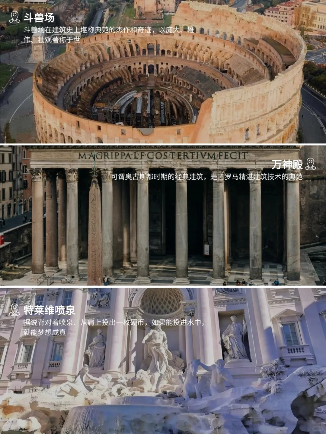 这份意大利跟团9日游｜我真的是逢人就推！