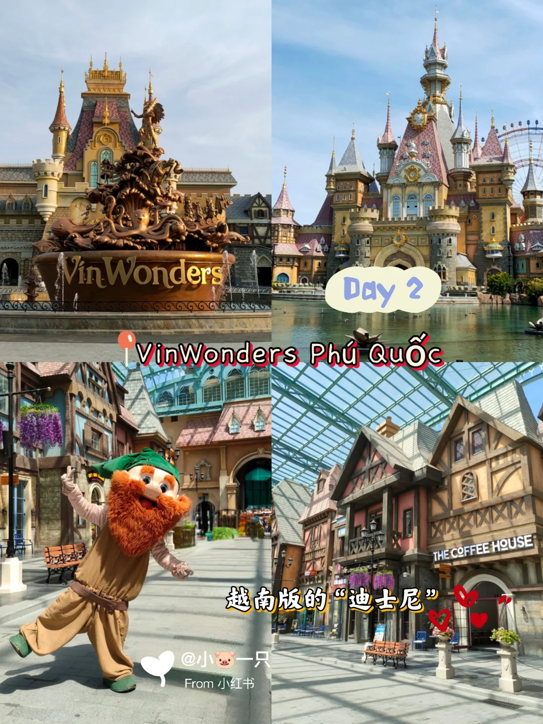 🇲🇾🇻🇳 富国岛|4天3夜自由行攻略