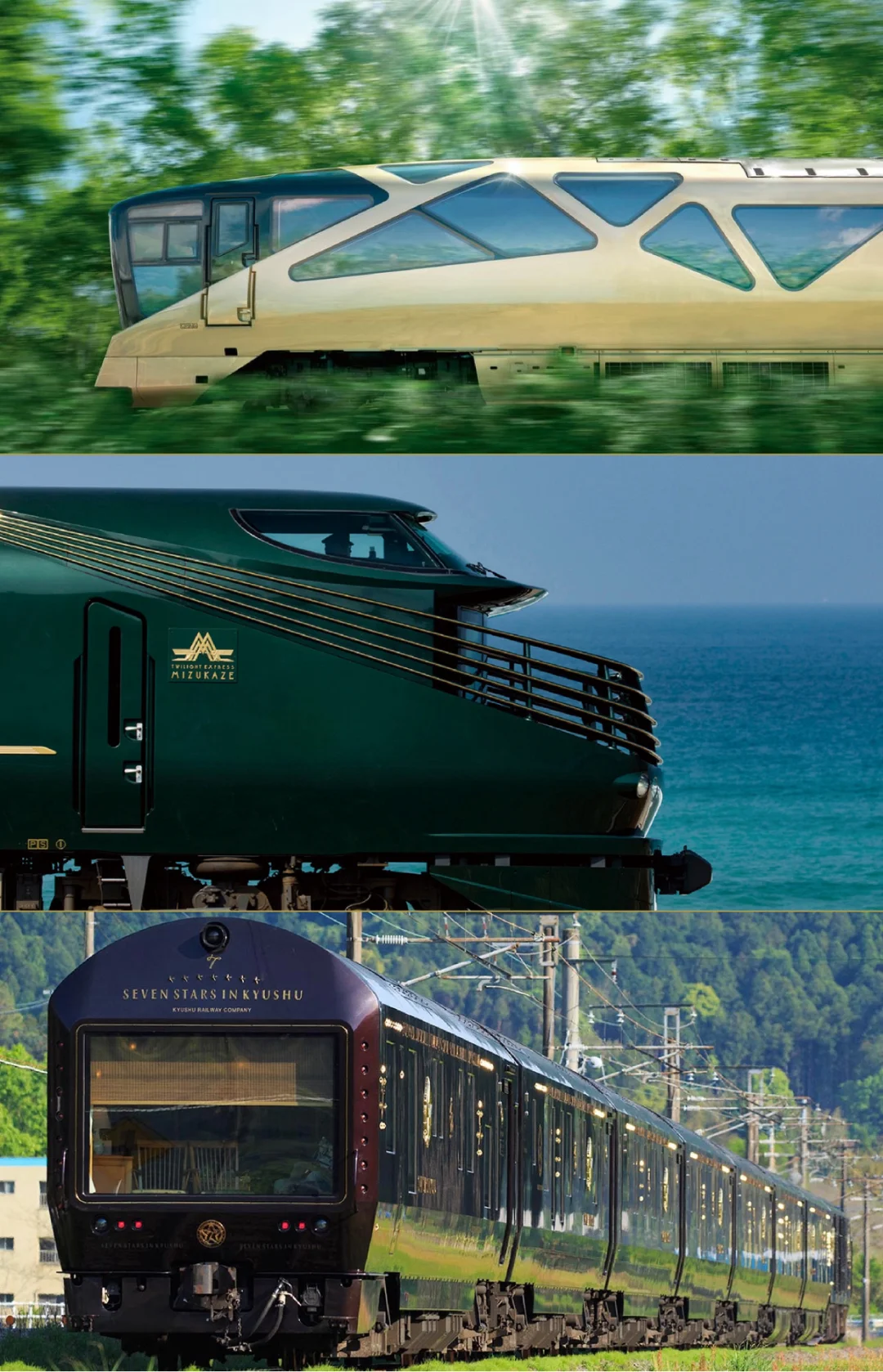 吸引顶级富豪的日本奢华旅游列车