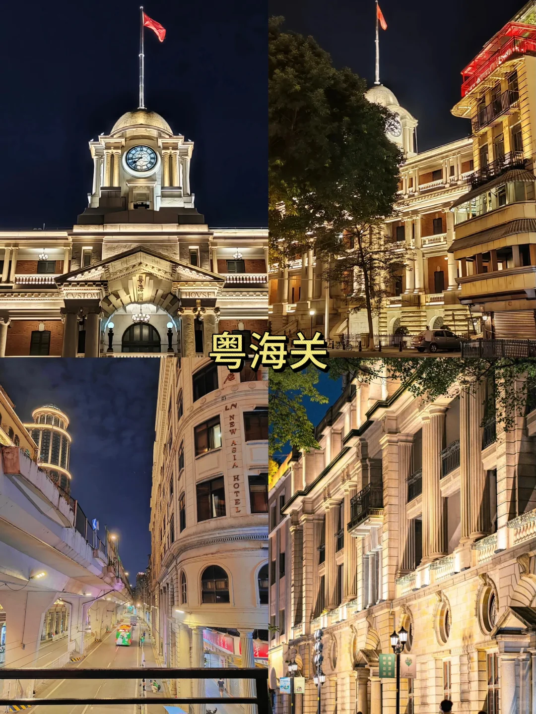 广州好玩的地方推荐｜必打卡的9个网红景点‼️