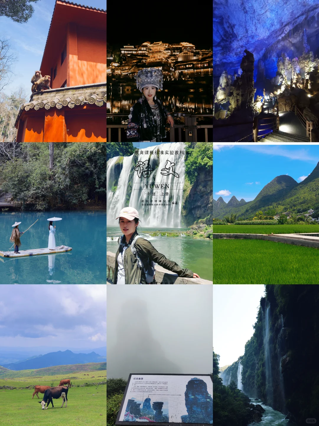 贵州玩了半年！真正值得去的景点有这些