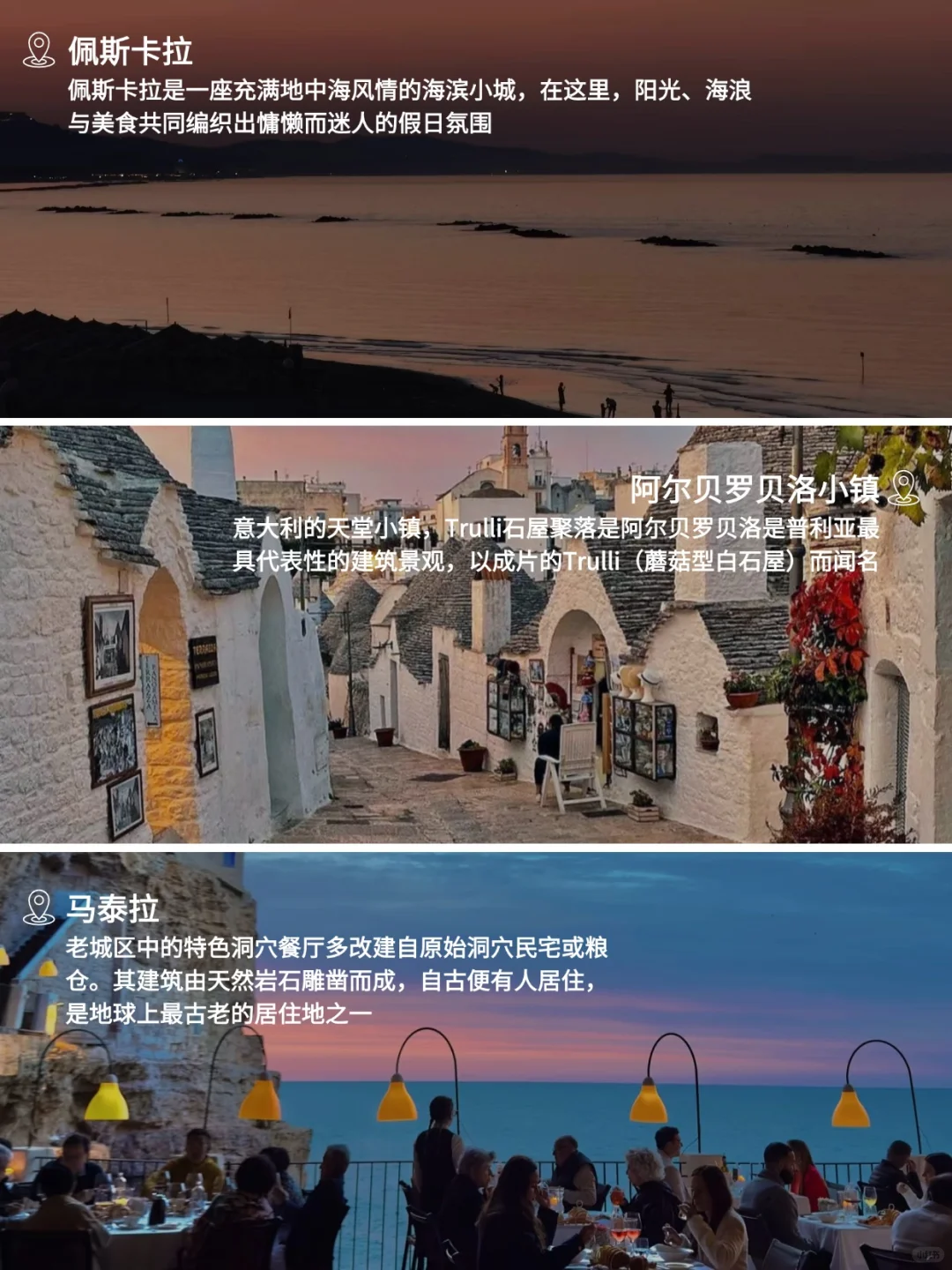 这份意大利跟团9日游｜我真的是逢人就推！