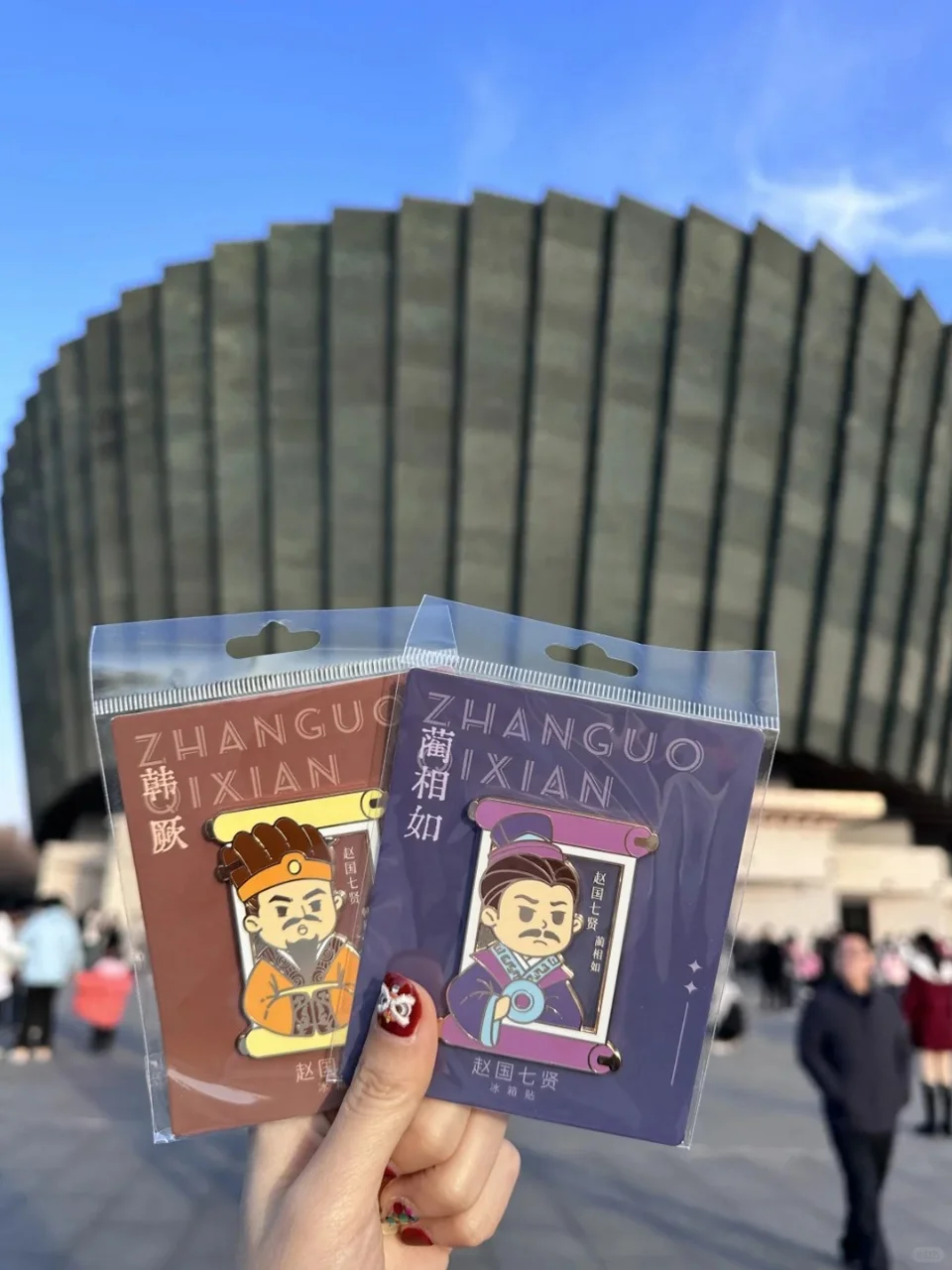 成都→邯郸高铁周末游