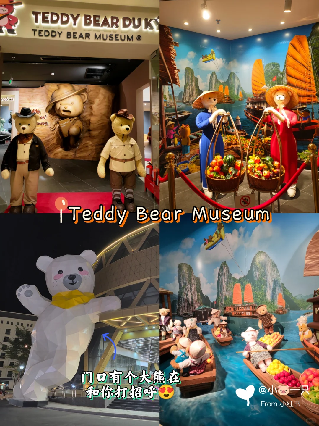 🇲🇾🇻🇳 富国岛|4天3夜自由行攻略