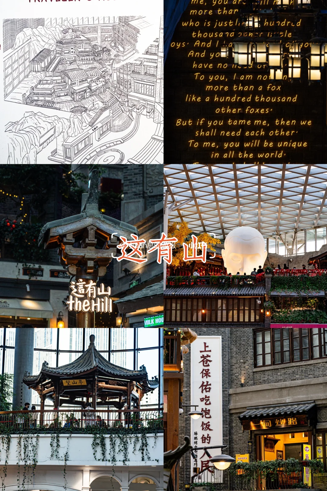 长春2天2夜｜换个城市citywalk🤩