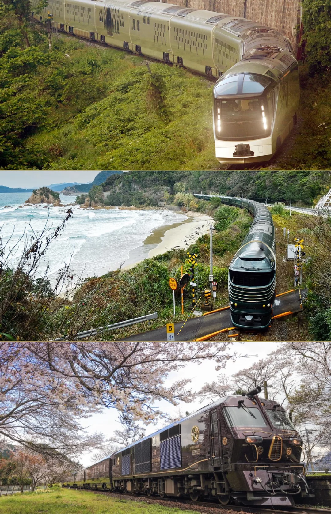 吸引顶级富豪的日本奢华旅游列车