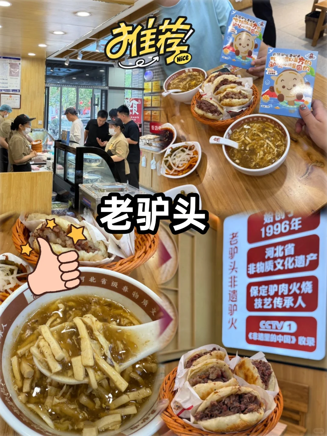 📍保定必去9大景点‼ 旅游前必看❗