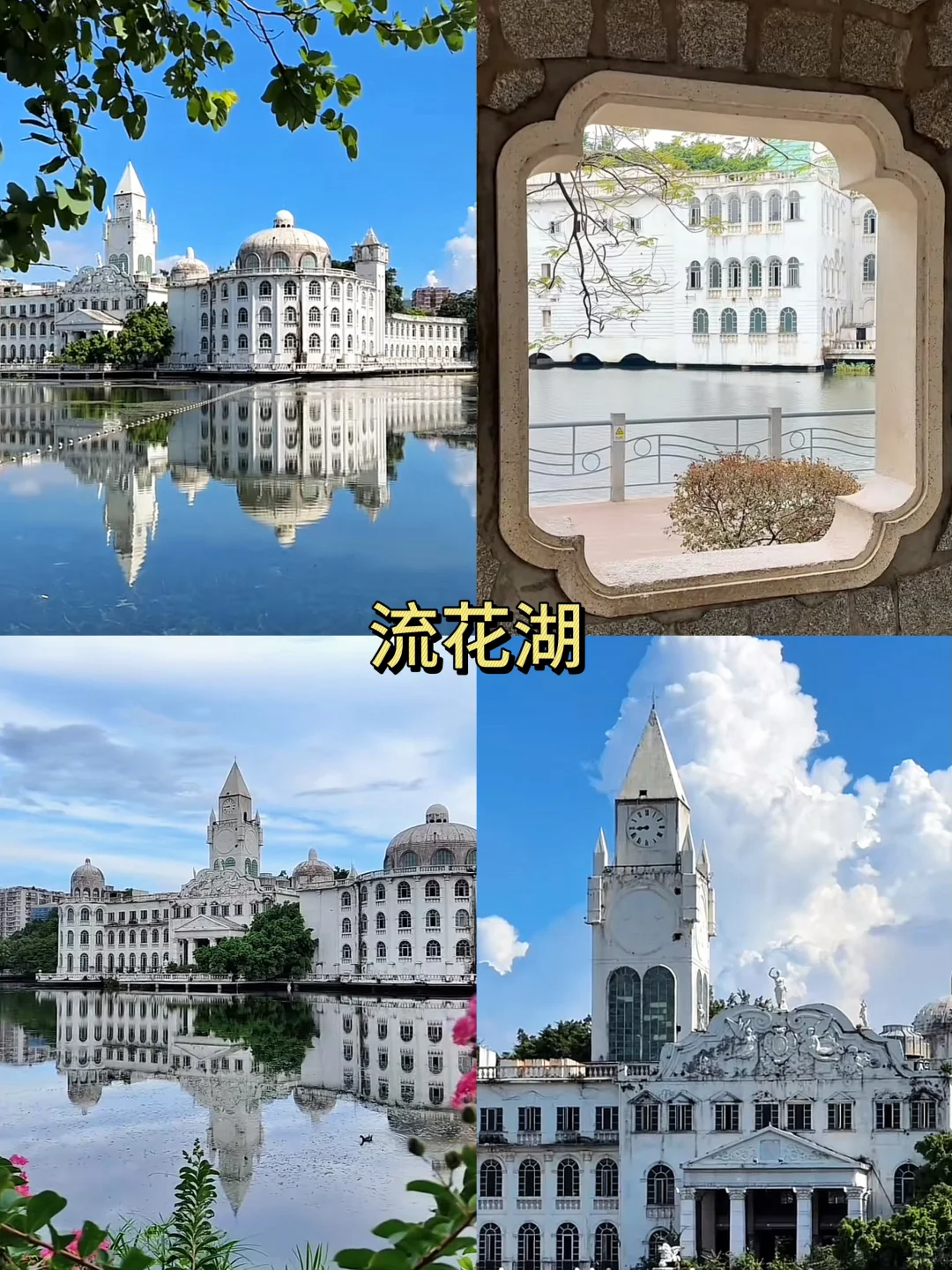 广州好玩的地方推荐｜必打卡的9个网红景点‼️