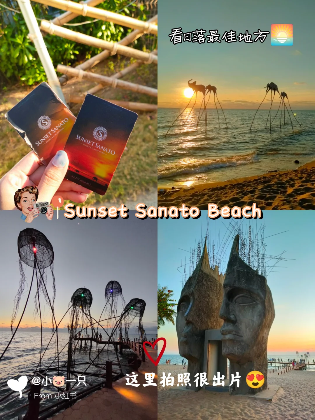 🇲🇾🇻🇳 富国岛|4天3夜自由行攻略