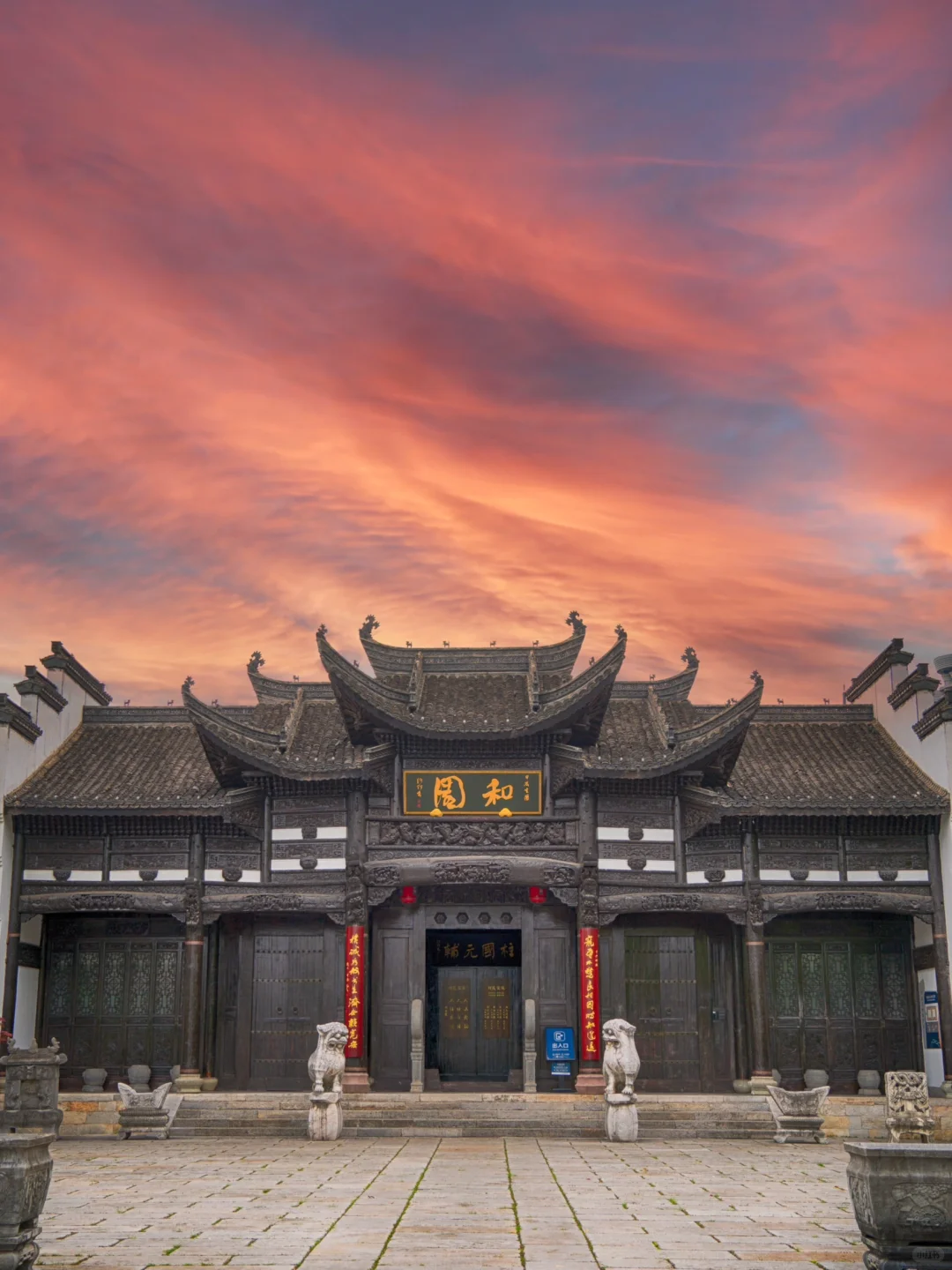 南京眼旁藏了个清代官宅！0元遛娃宝地，人少