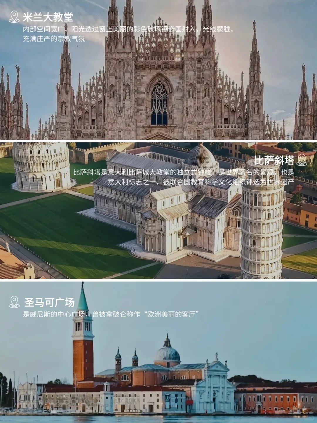 这份意大利跟团9日游｜我真的是逢人就推！