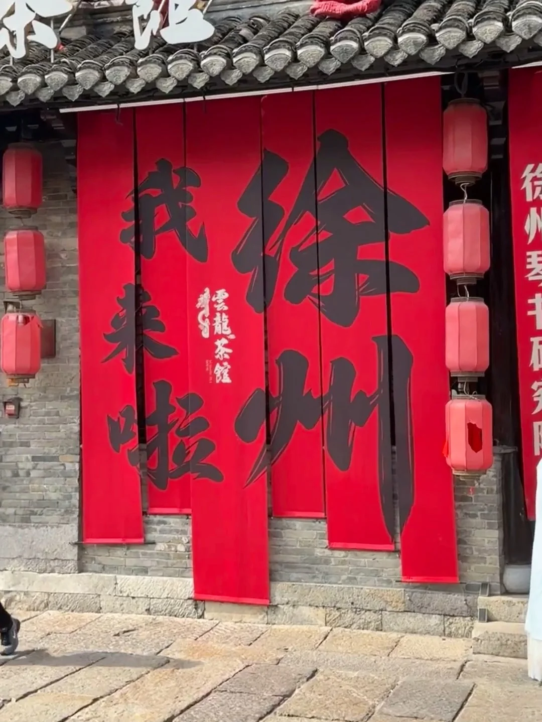 徐州已回…真心提醒6月打算去的朋友们🤬