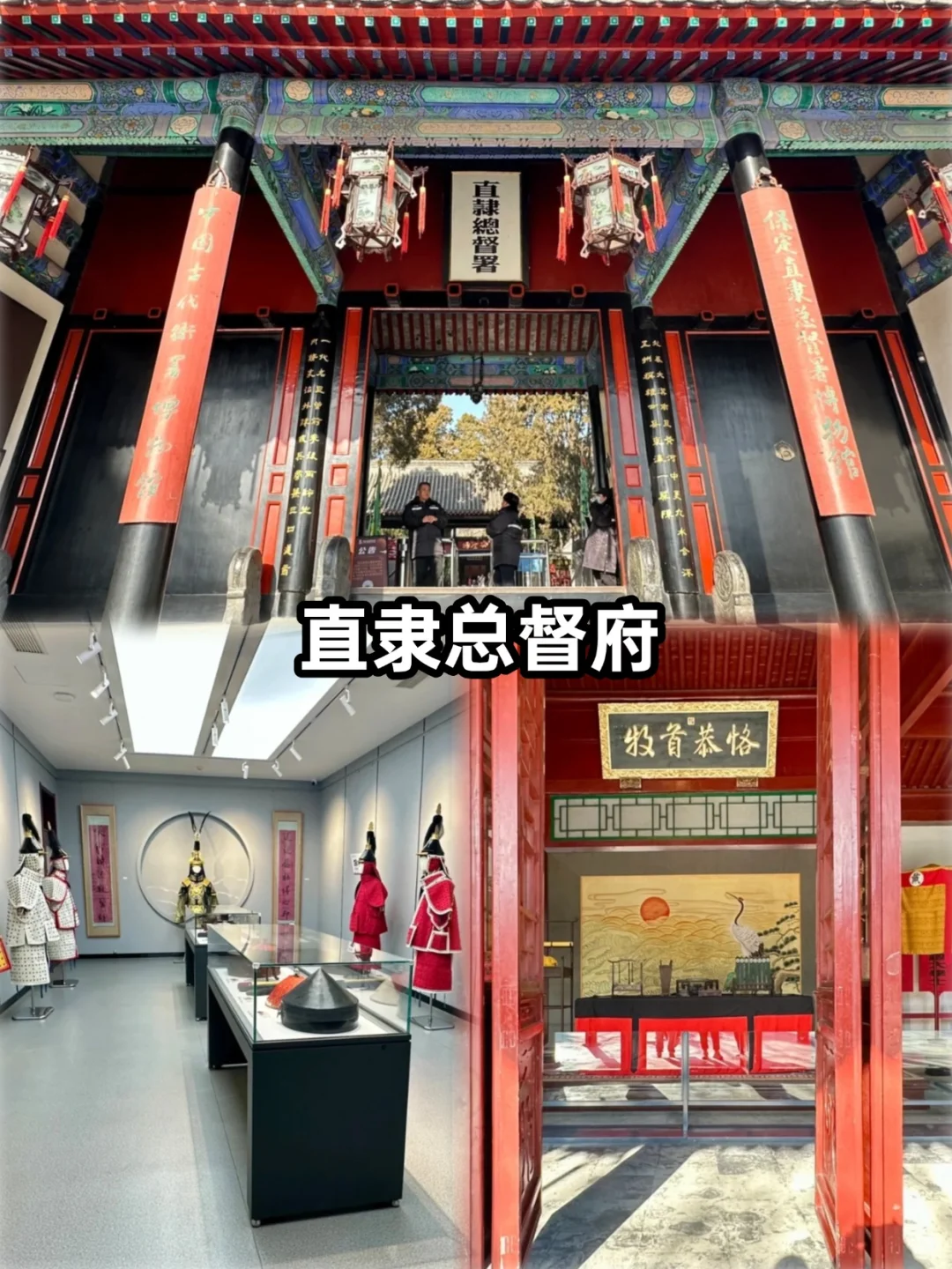 📍保定必去9大景点‼ 旅游前必看❗