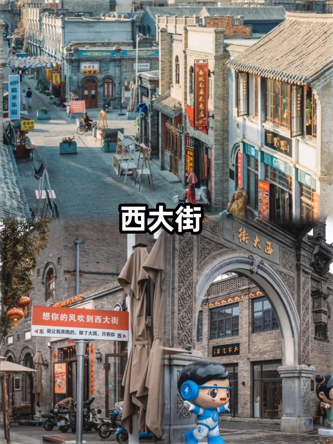 📍保定必去9大景点‼ 旅游前必看❗