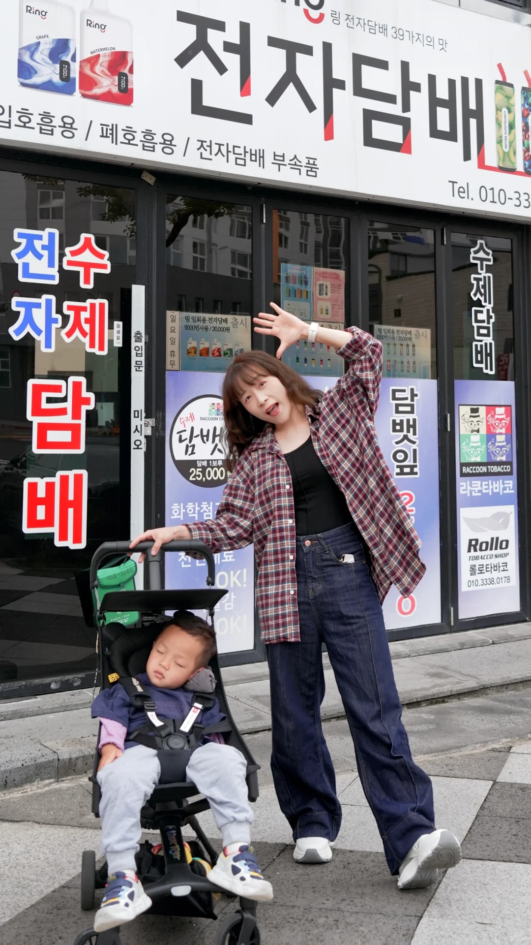 适合带娃出国旅游地区—济州岛