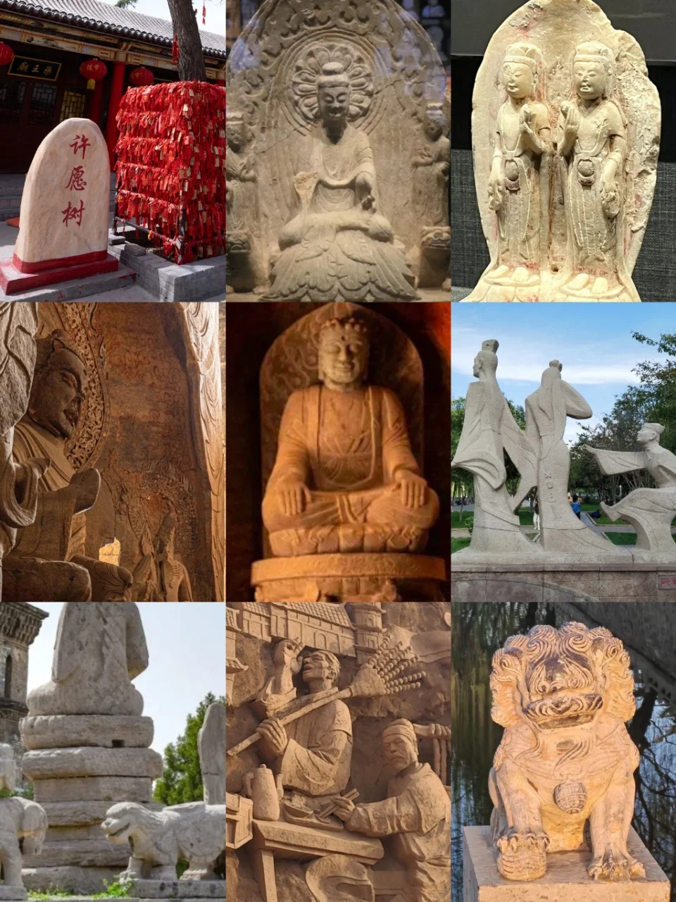 成都→邯郸高铁周末游