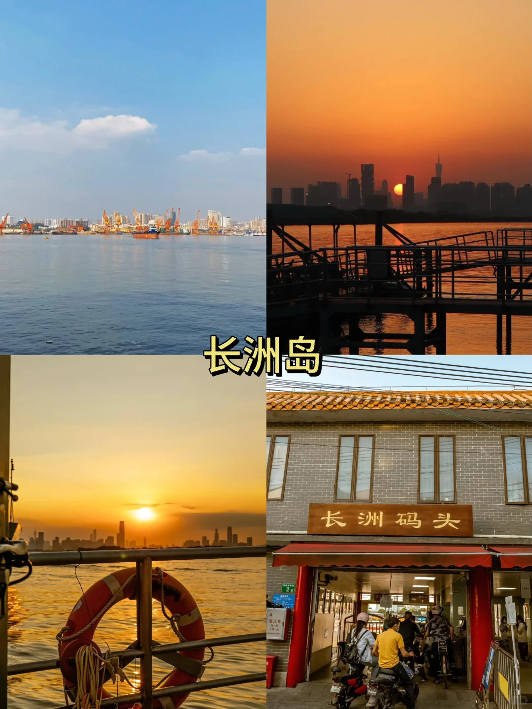 广州好玩的地方推荐｜必打卡的9个网红景点‼️