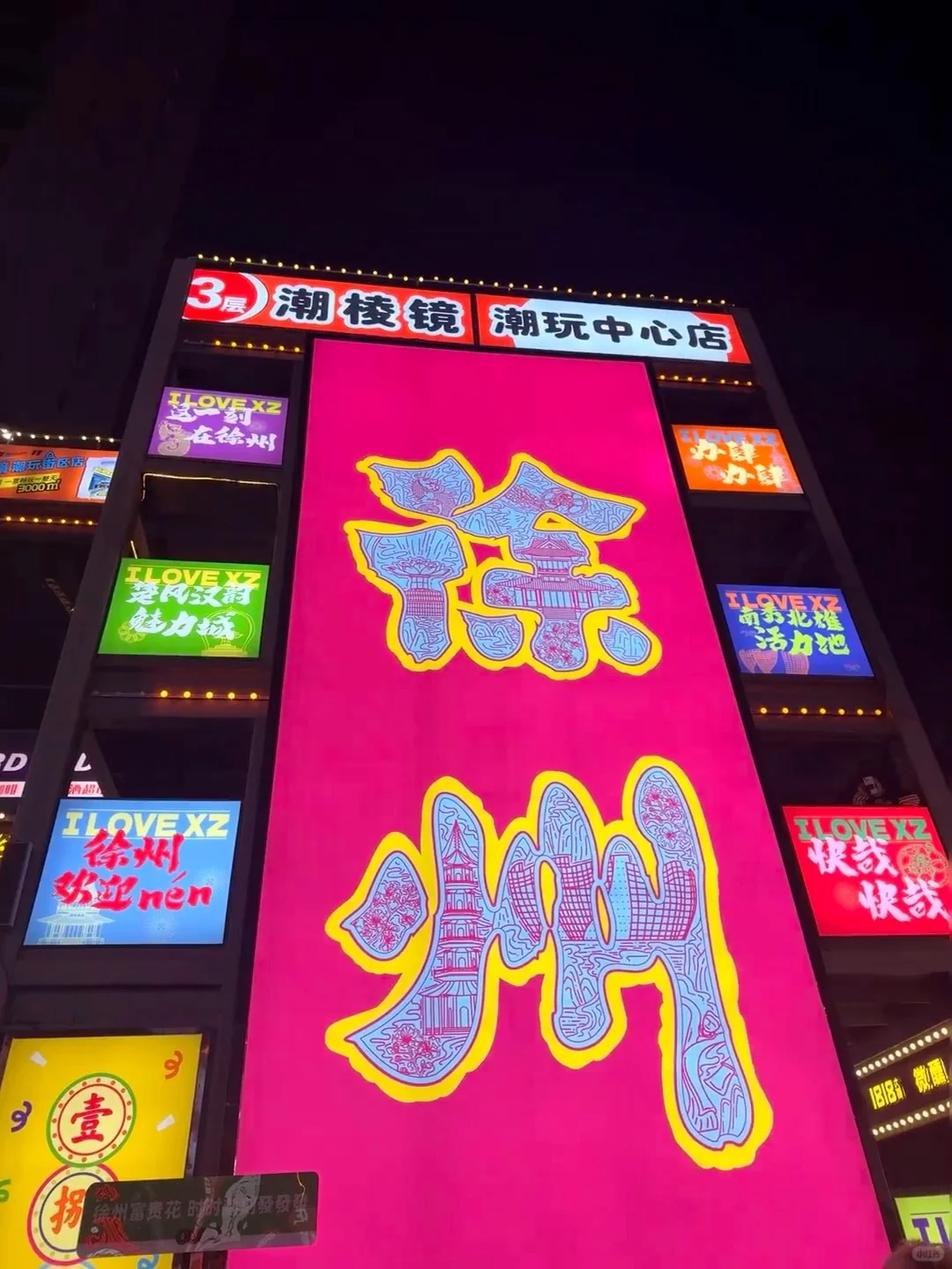 徐州已回…真心提醒6月打算去的朋友们🤬