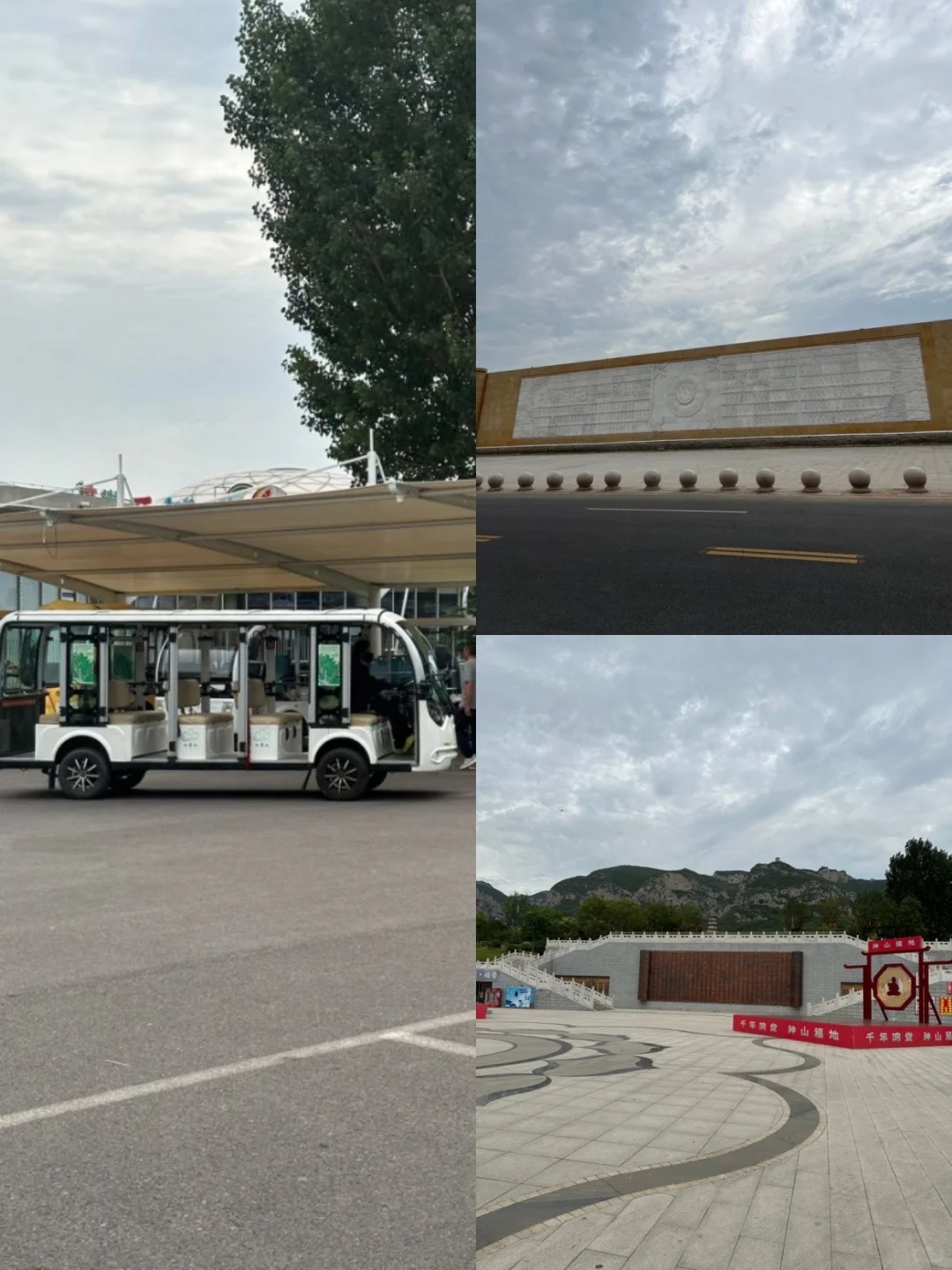 邯郸一日凉感游🍃石窟湖泊躲高温