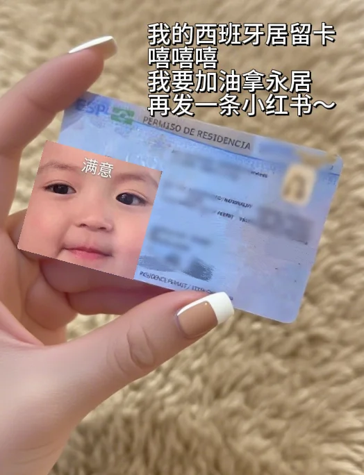 32岁，独自一人来到西班牙，两年后我的变化