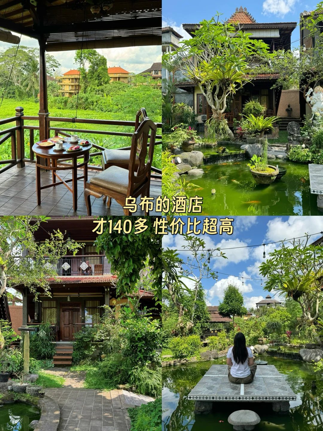 1W5环游东南亚第二站印尼 十天花费2700