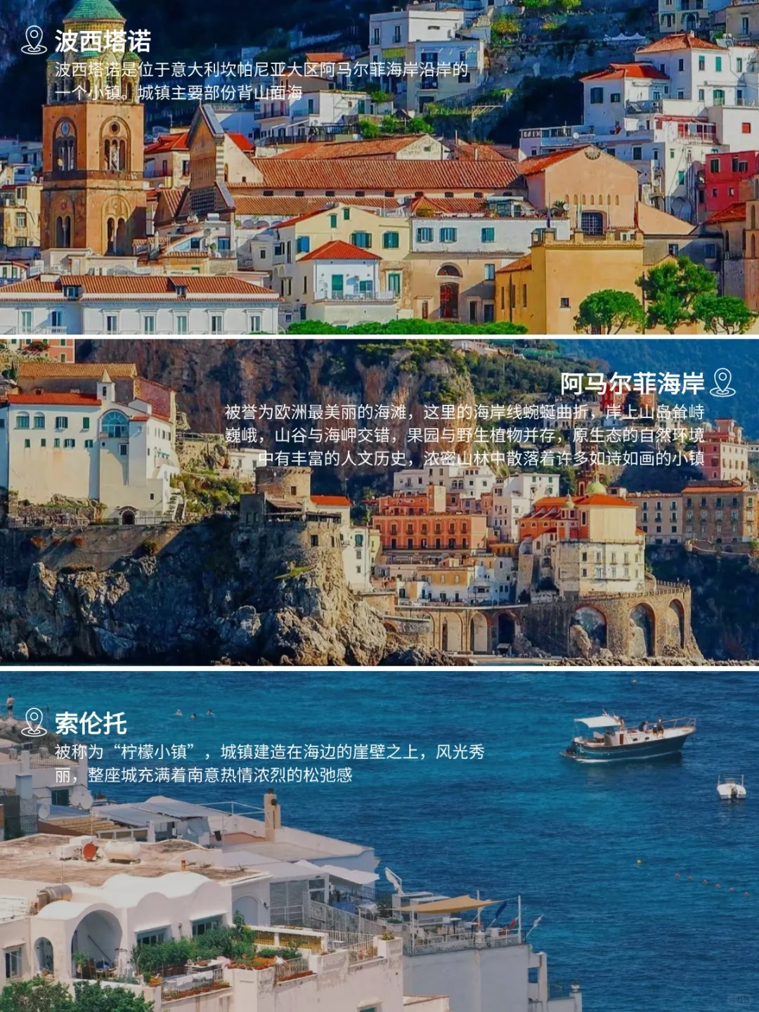 这份意大利跟团9日游｜我真的是逢人就推！