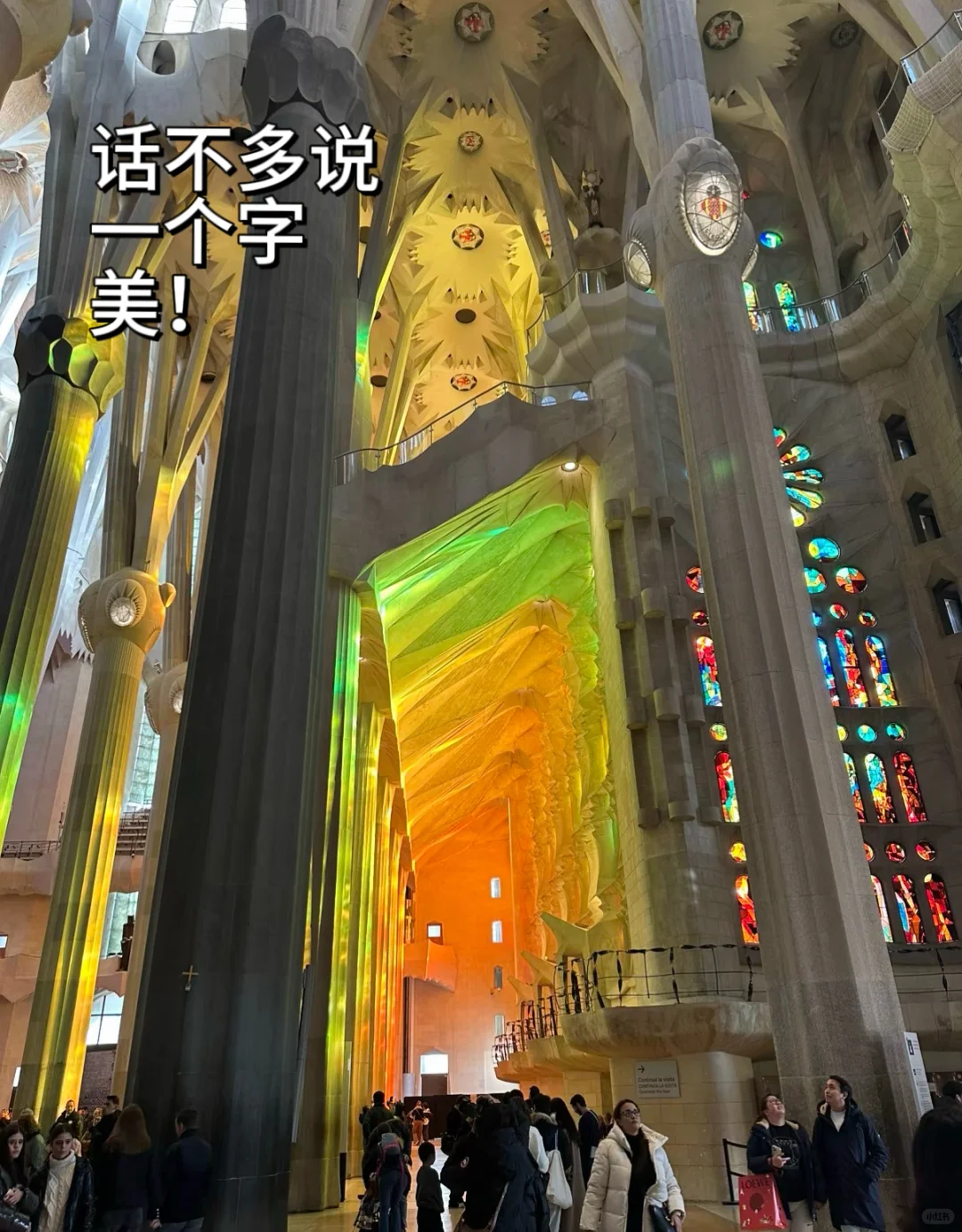 32岁，独自一人来到西班牙，两年后我的变化