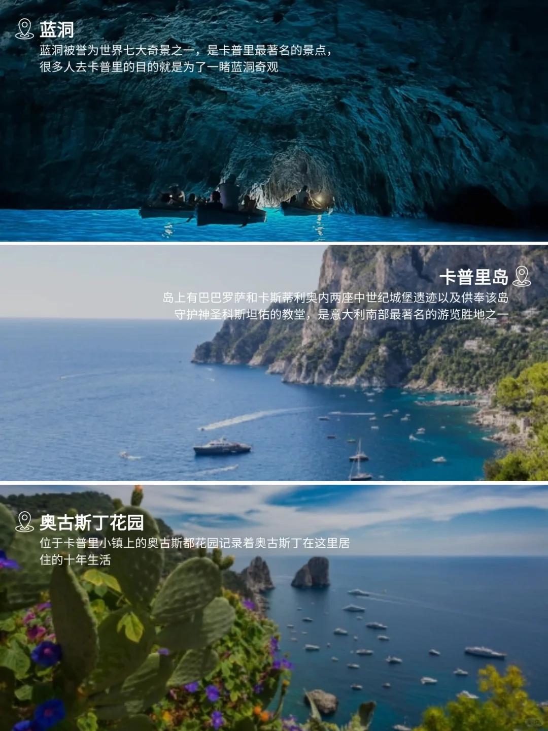 这份意大利跟团9日游｜我真的是逢人就推！