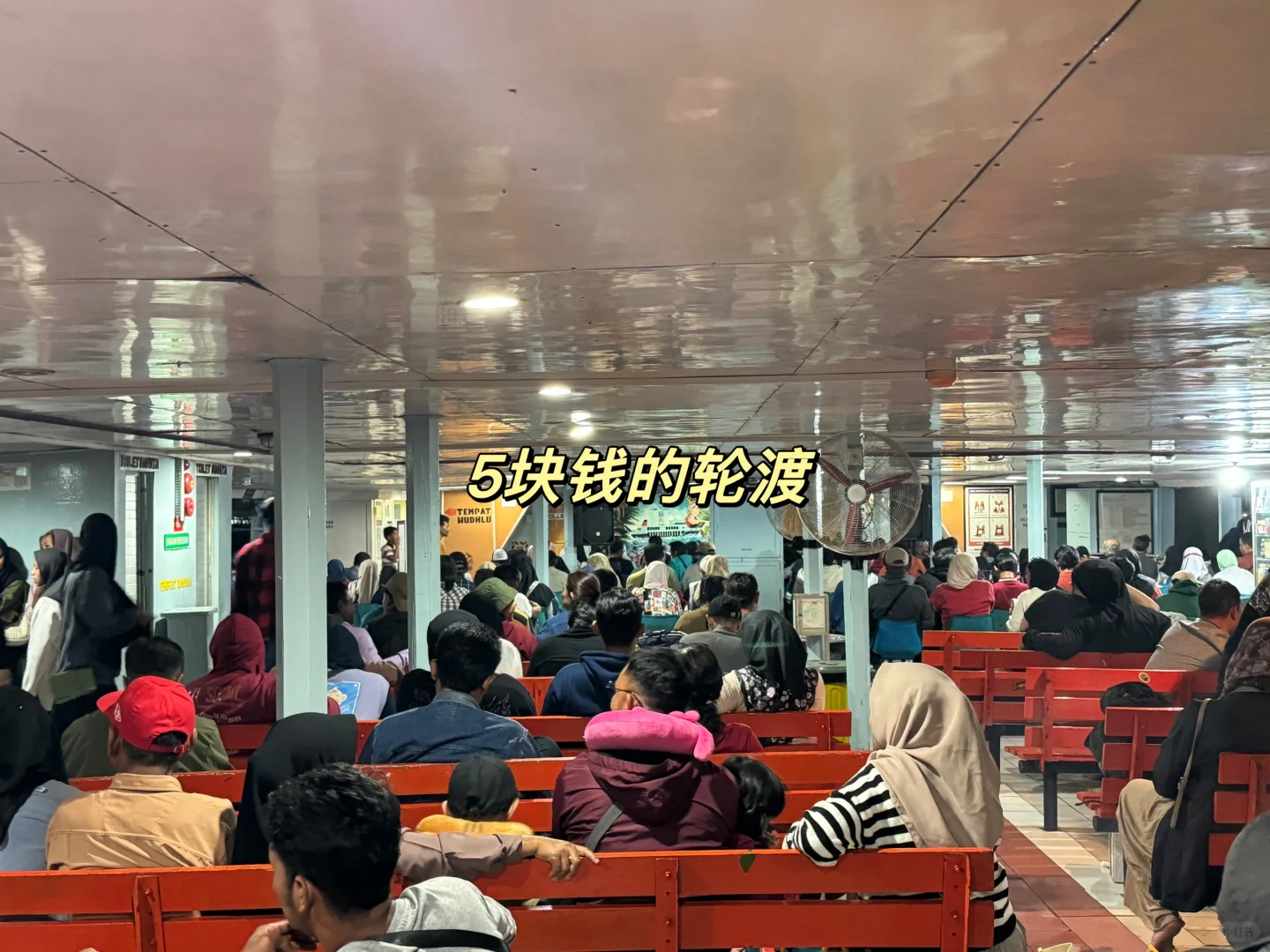 1W5环游东南亚第二站印尼 十天花费2700