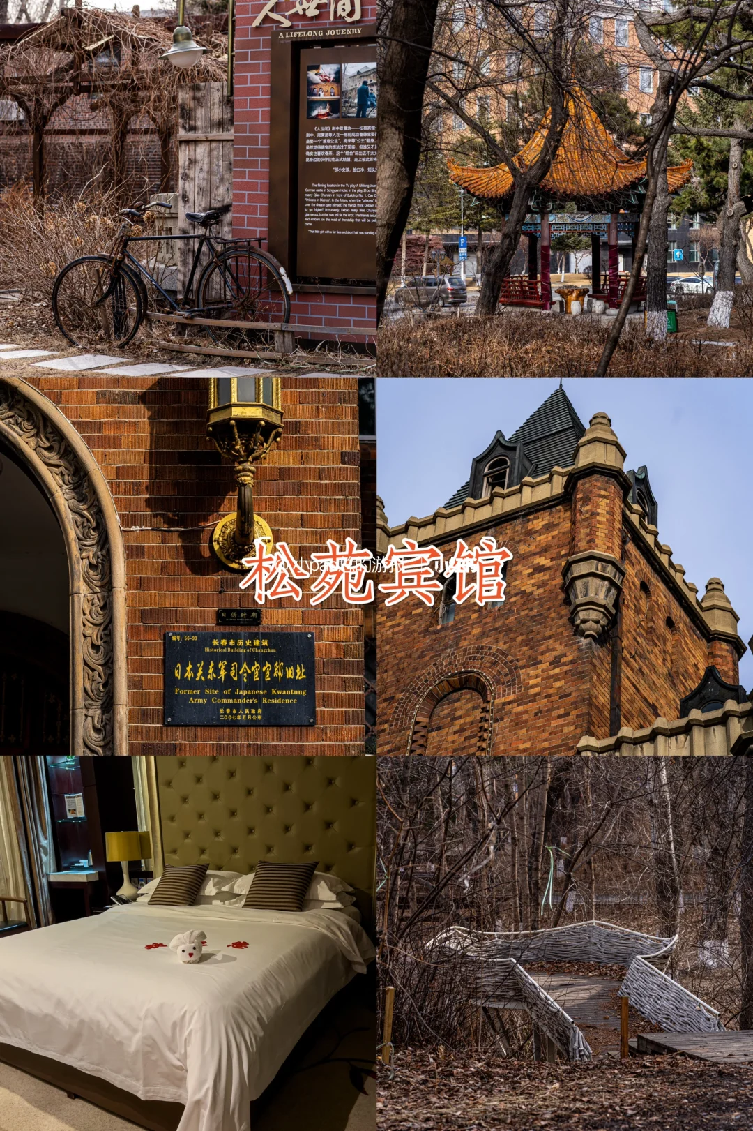 长春2天2夜｜换个城市citywalk🤩