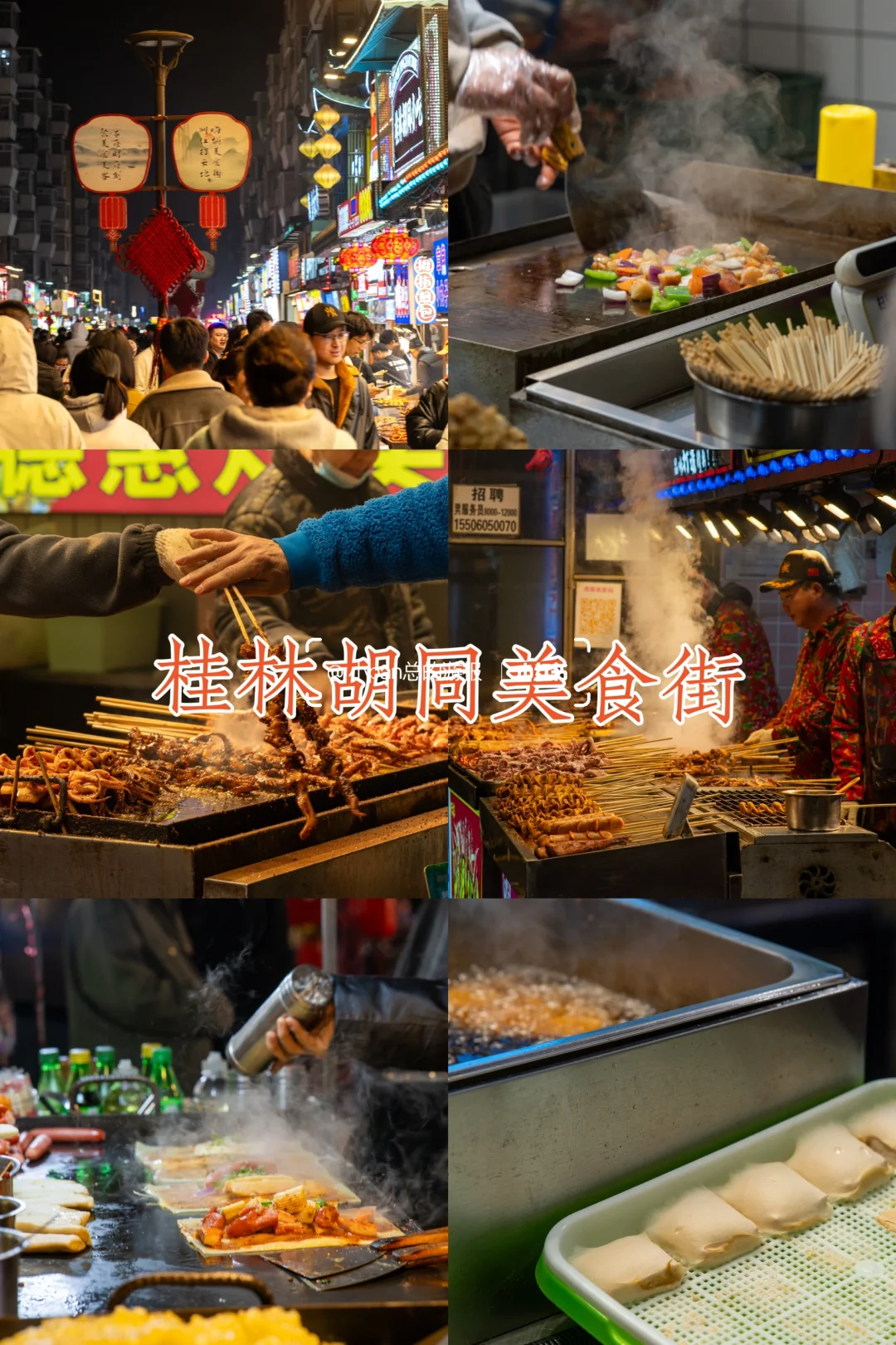 长春2天2夜｜换个城市citywalk🤩