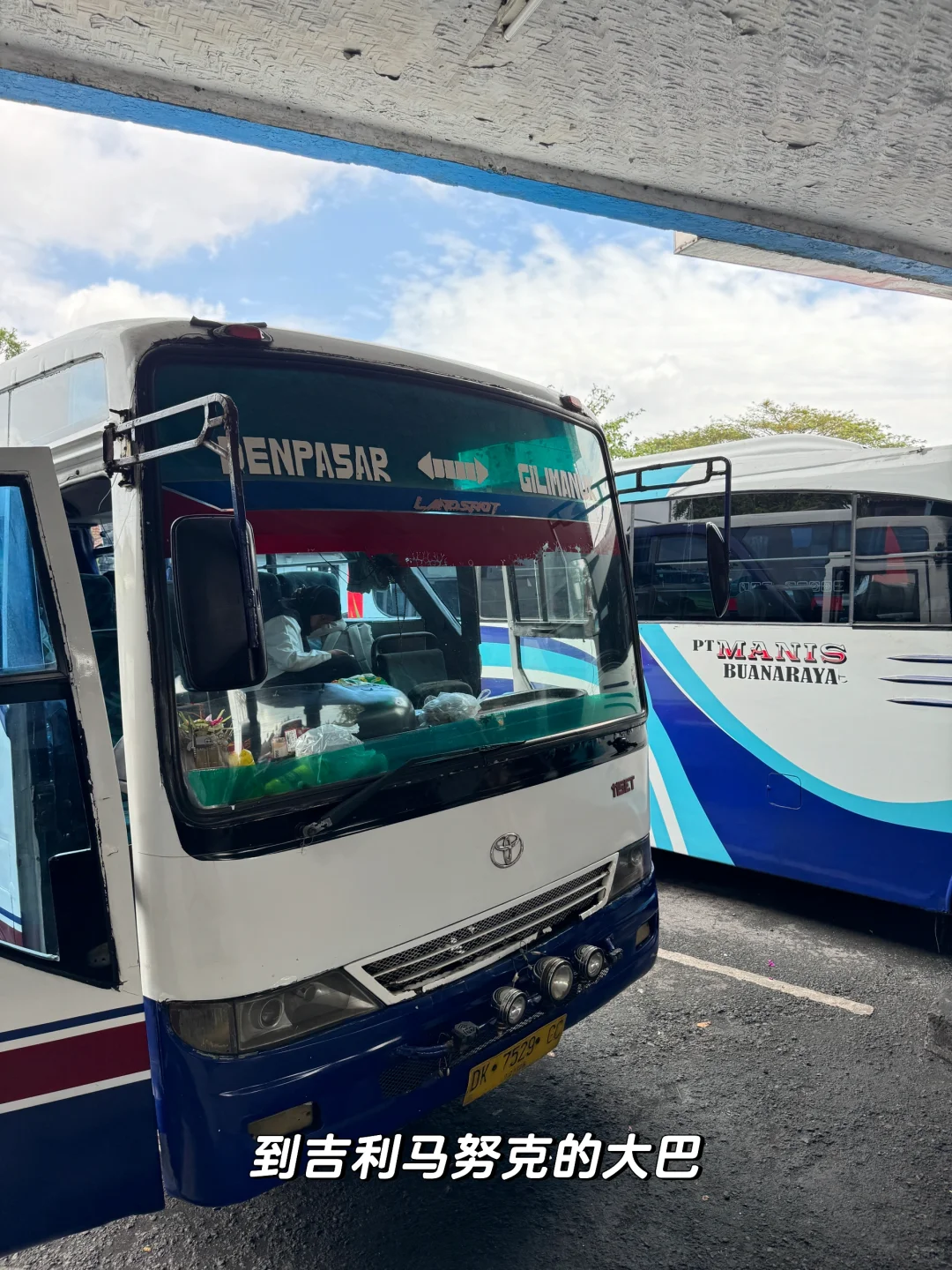 1W5环游东南亚第二站印尼 十天花费2700