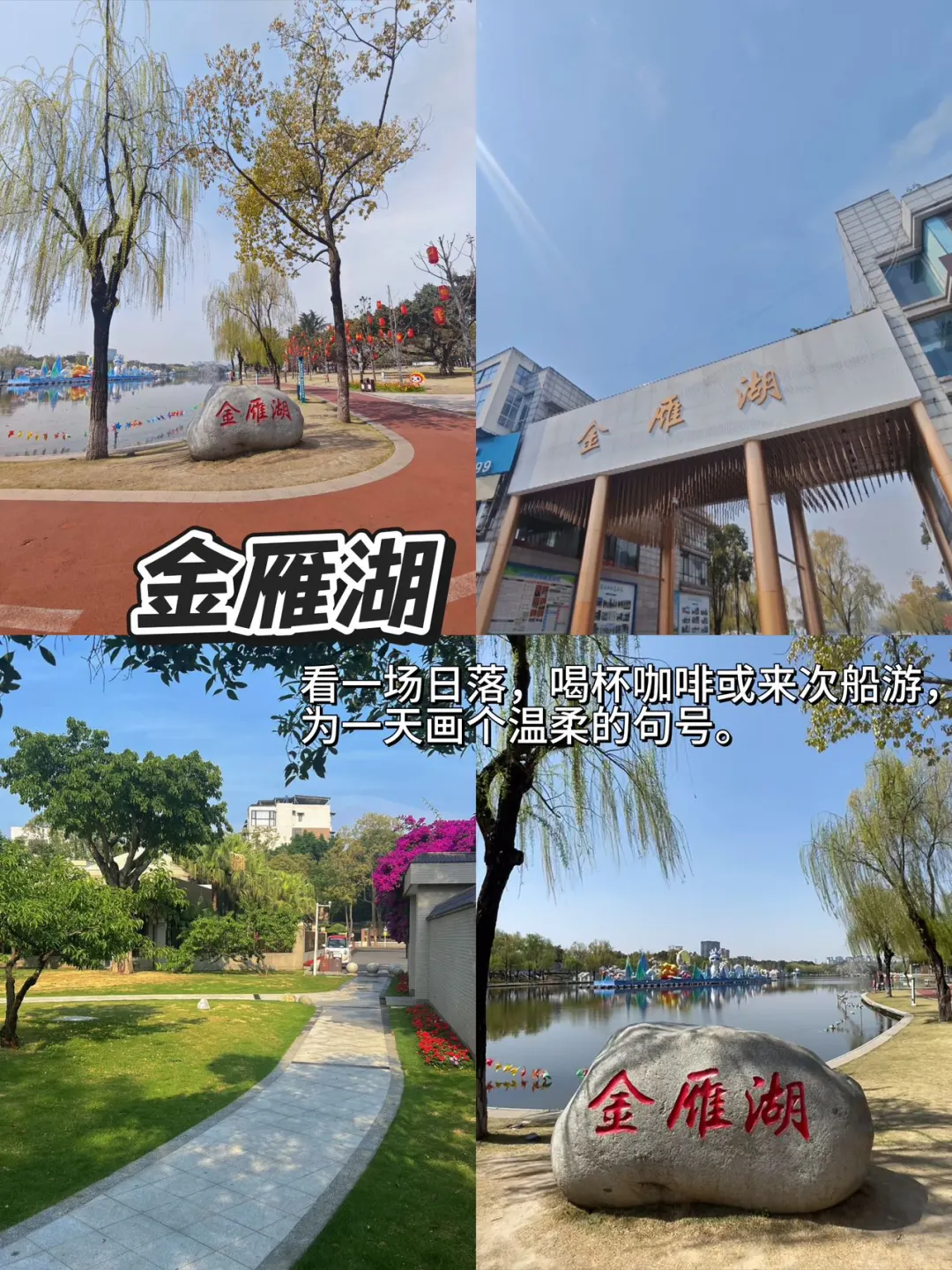 🌟广汉一日游 | 轻松打卡经典景点美食