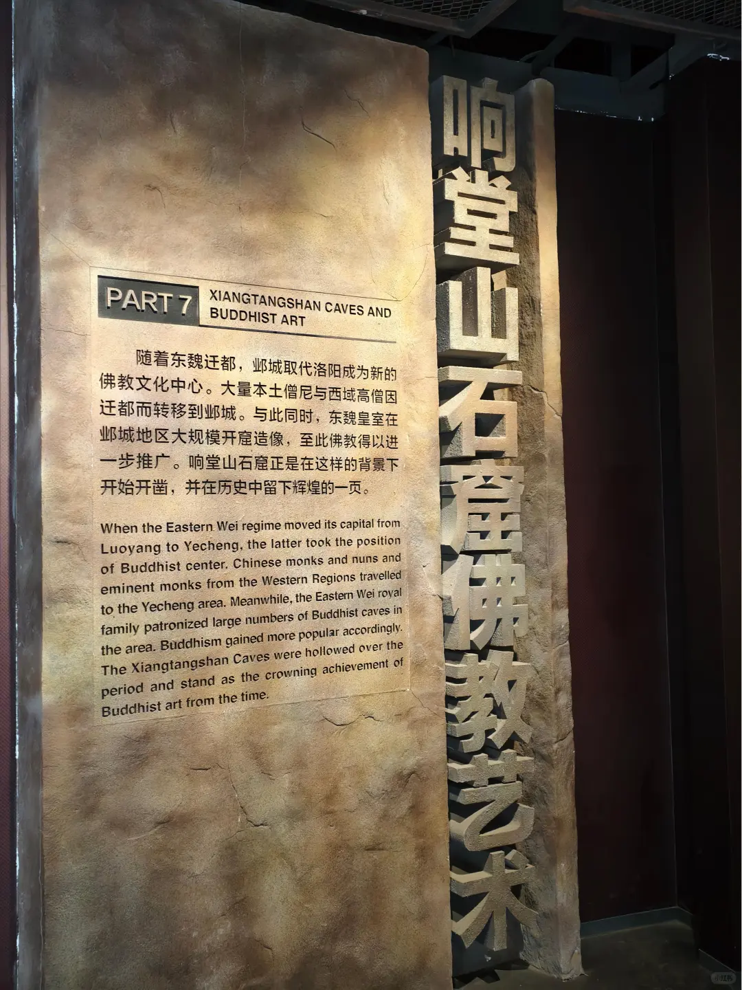 邯郸景点大推荐，让你爱上这座城！🏯