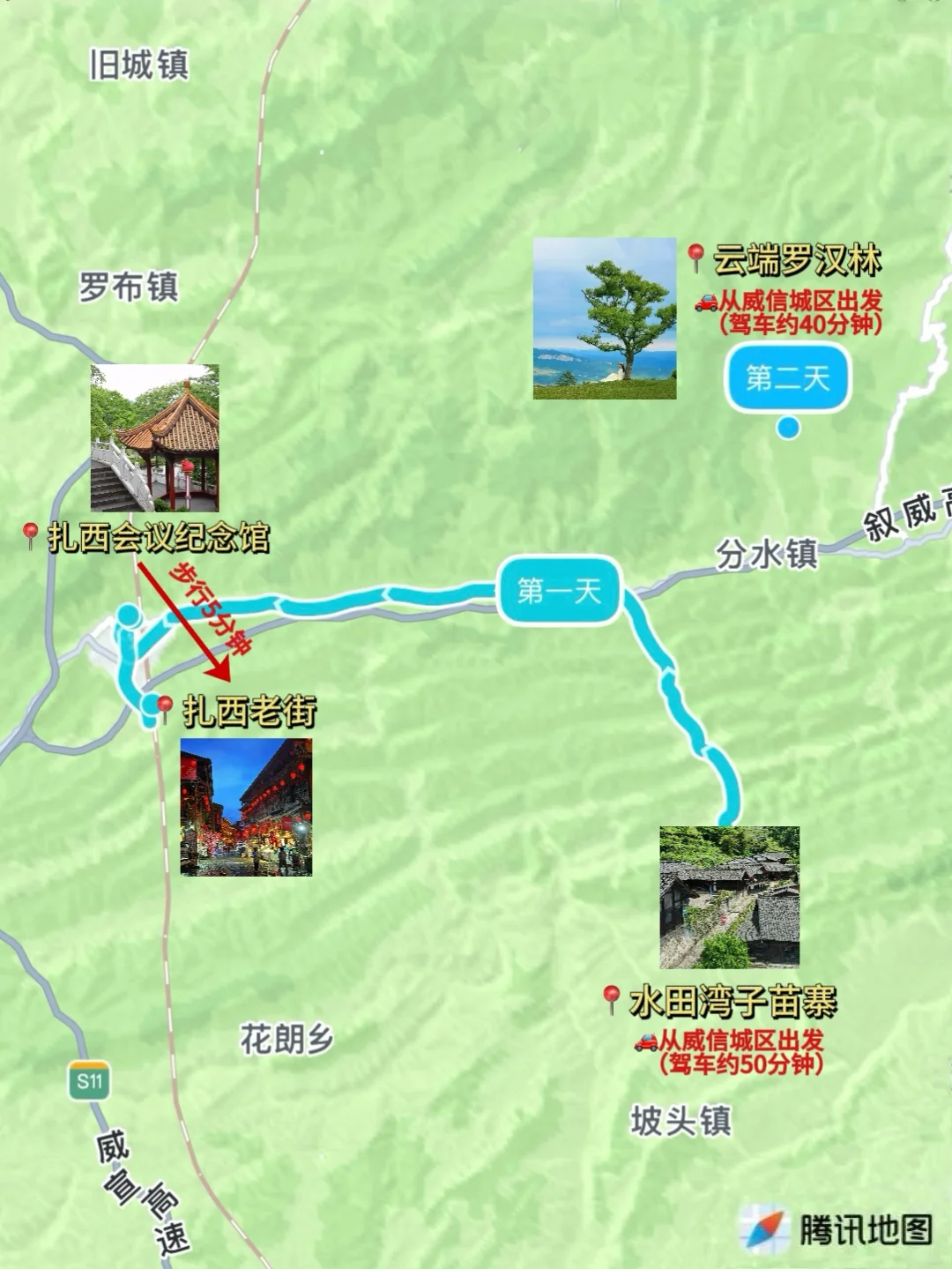 反向旅游！成都高铁2小时直达的云南小城