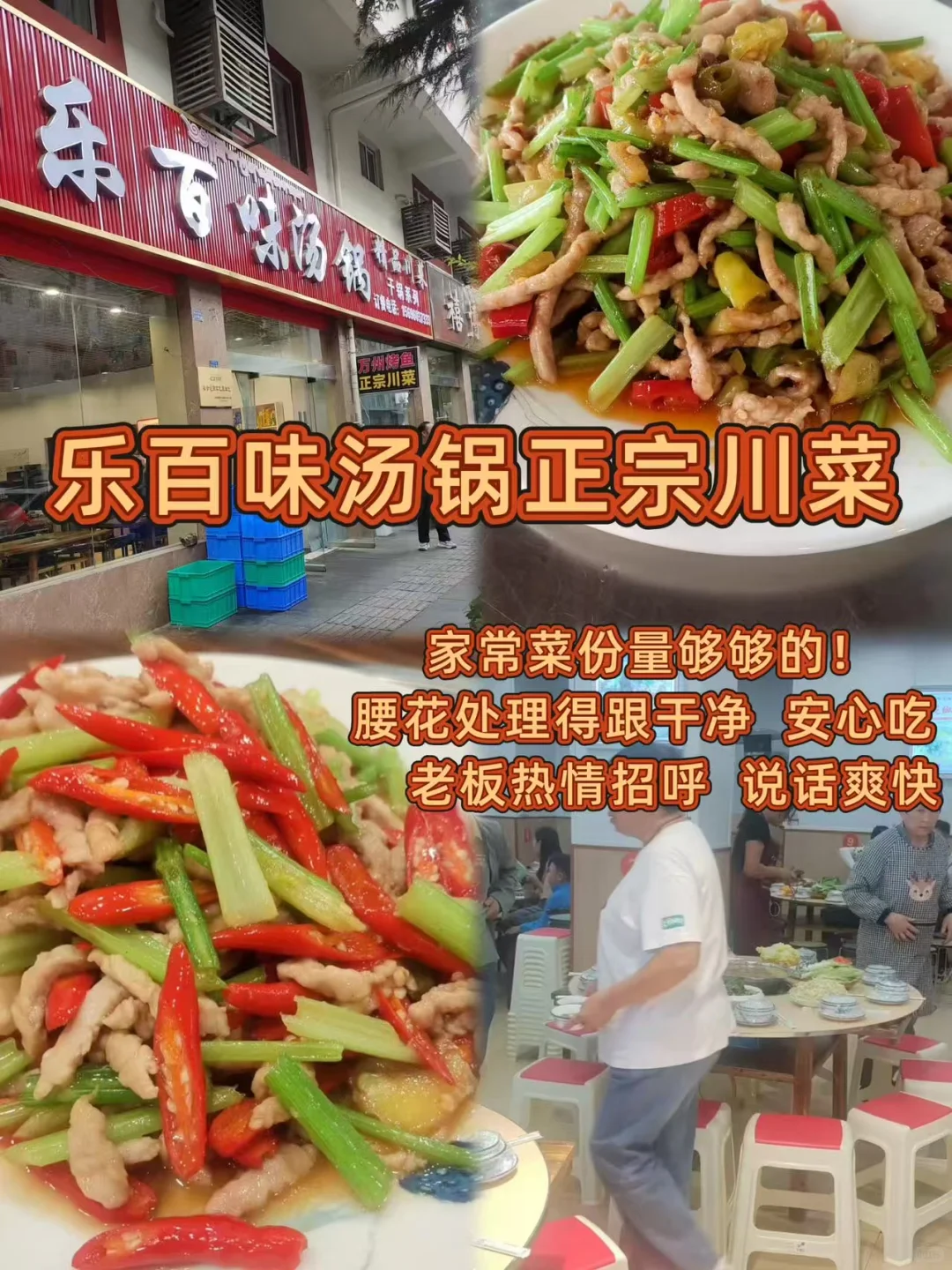 康定必打卡景点 |特种兵一日游指南！