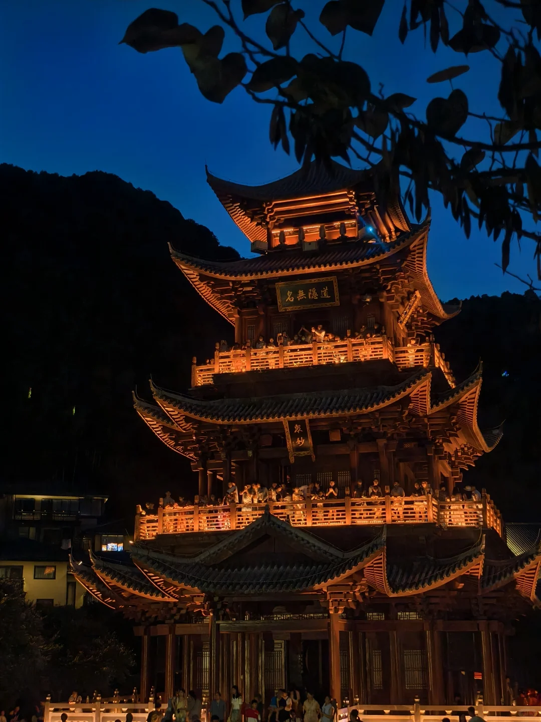 上饶网红四大景点 篁岭葛仙村望仙谷婺女洲