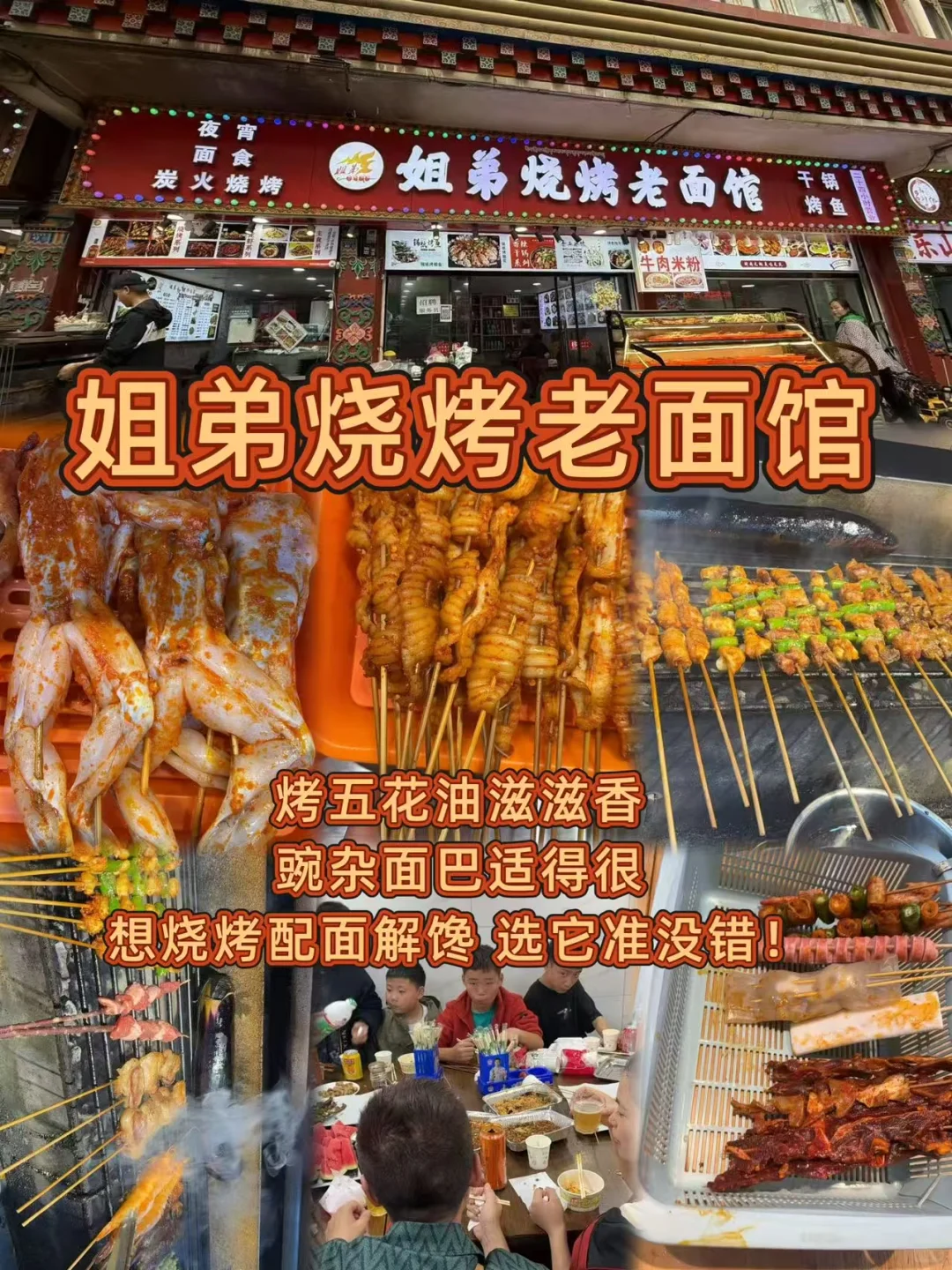 康定必打卡景点 |特种兵一日游指南！