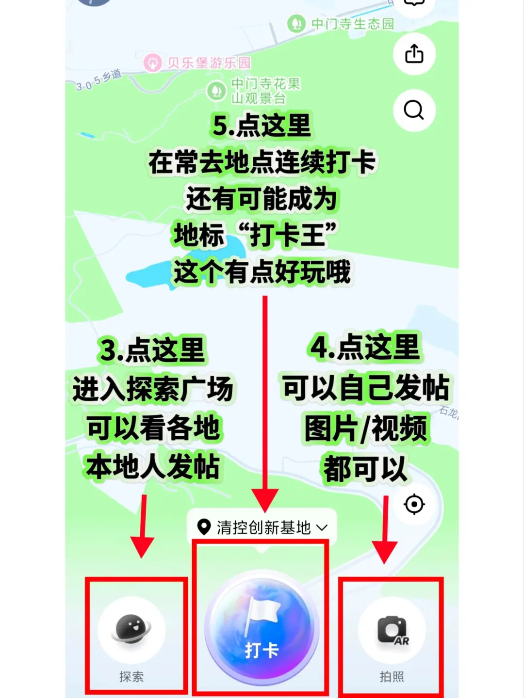 分享一条能打卡大半个中国的路线