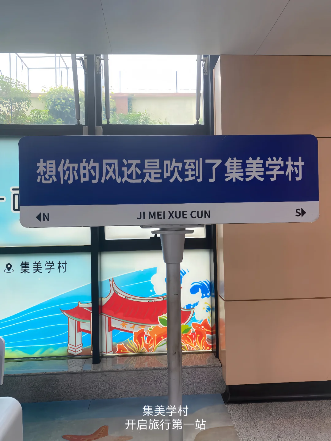 潮汕女生plog｜厦门旅游2.5天懒人版，第一天