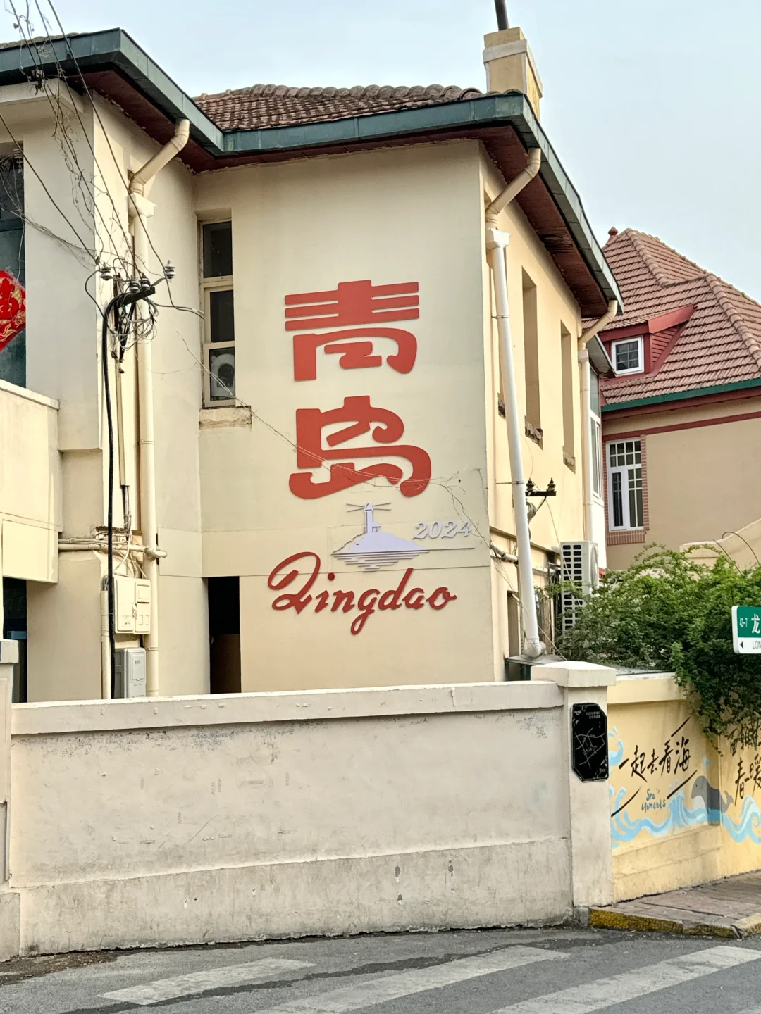 📍刚从青岛回来，这些钱真的不能乱花啊😭