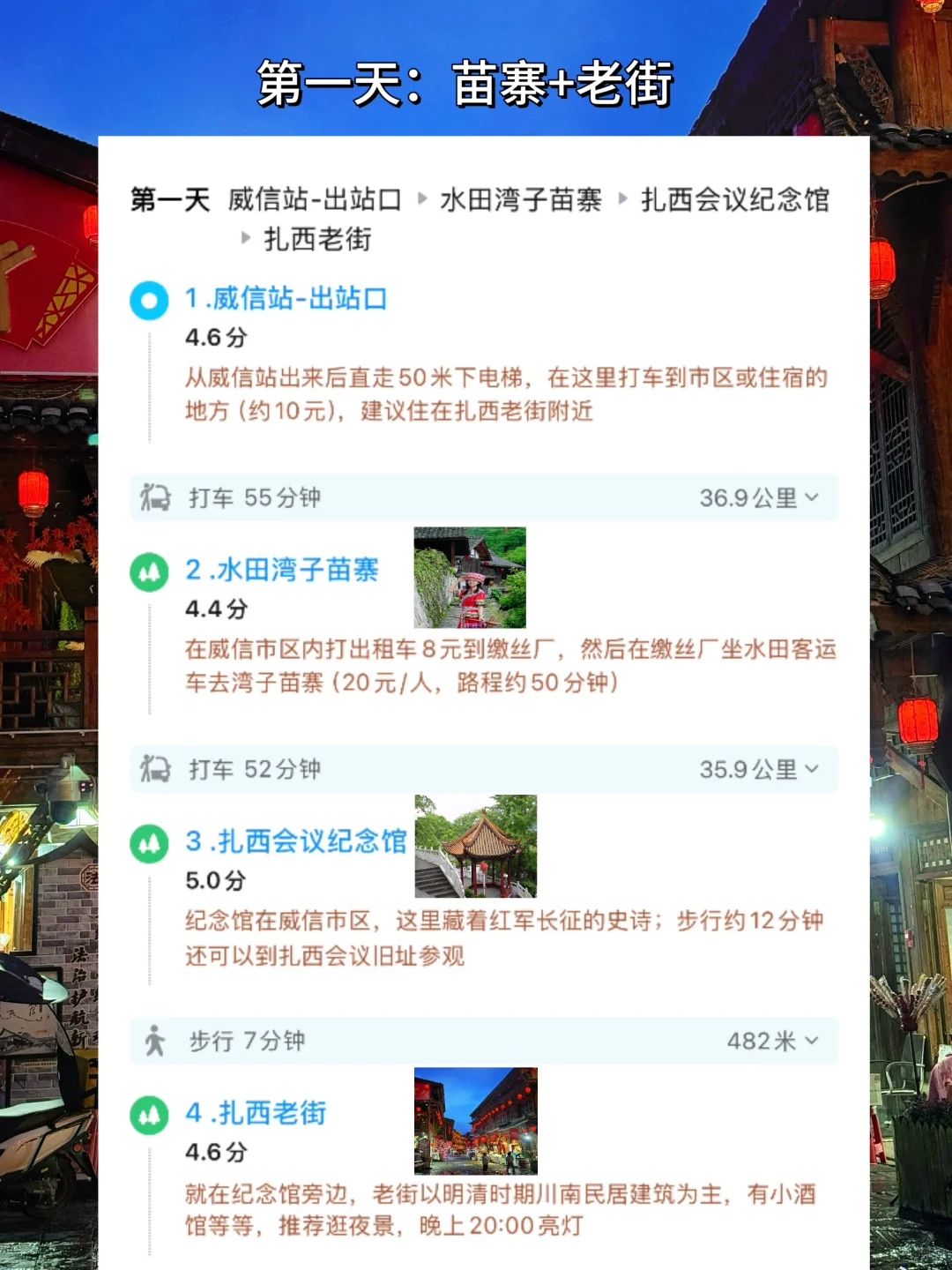 反向旅游！成都高铁2小时直达的云南小城